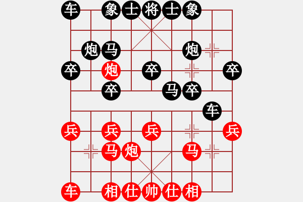 象棋棋譜圖片：天下七十(北斗)-負-太湖戰(zhàn)神三(4f) - 步數(shù)：20 