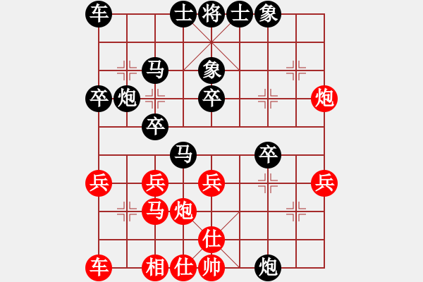 象棋棋譜圖片：天下七十(北斗)-負-太湖戰(zhàn)神三(4f) - 步數(shù)：30 