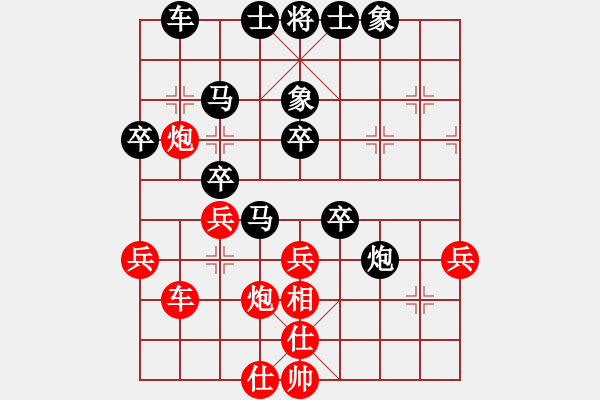 象棋棋譜圖片：天下七十(北斗)-負-太湖戰(zhàn)神三(4f) - 步數(shù)：40 