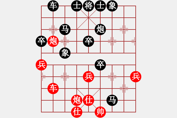 象棋棋譜圖片：天下七十(北斗)-負-太湖戰(zhàn)神三(4f) - 步數(shù)：50 