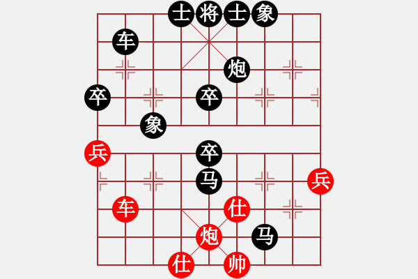 象棋棋譜圖片：天下七十(北斗)-負-太湖戰(zhàn)神三(4f) - 步數(shù)：58 