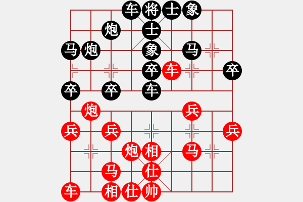 象棋棋譜圖片：2019福建象棋錦標(biāo)賽楊國(guó)輝先負(fù)鄭乃東 - 步數(shù)：30 