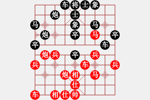 象棋棋譜圖片：2019福建象棋錦標(biāo)賽楊國(guó)輝先負(fù)鄭乃東 - 步數(shù)：40 