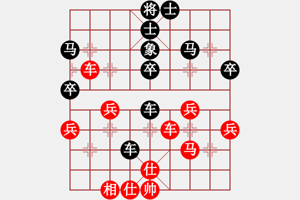 象棋棋譜圖片：2019福建象棋錦標(biāo)賽楊國(guó)輝先負(fù)鄭乃東 - 步數(shù)：50 