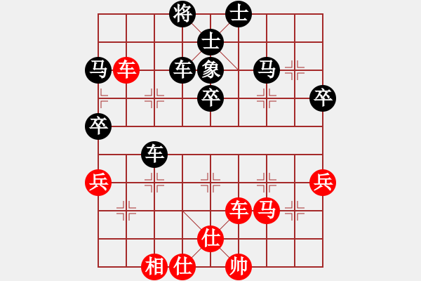 象棋棋譜圖片：2019福建象棋錦標(biāo)賽楊國(guó)輝先負(fù)鄭乃東 - 步數(shù)：60 