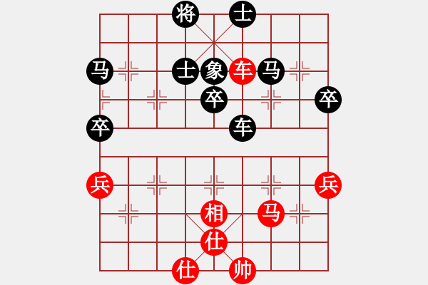 象棋棋譜圖片：2019福建象棋錦標(biāo)賽楊國(guó)輝先負(fù)鄭乃東 - 步數(shù)：66 