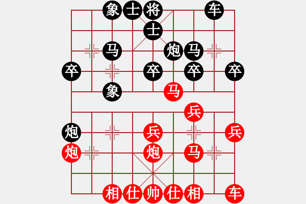 象棋棋譜圖片：漂漂先勝小強(qiáng).pgn - 步數(shù)：30 