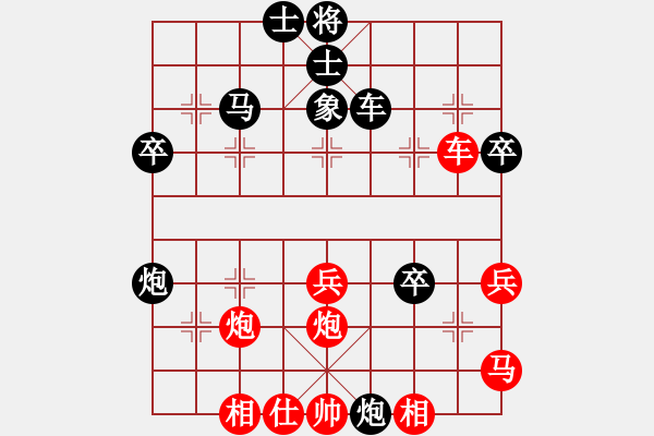 象棋棋譜圖片：漂漂先勝小強(qiáng).pgn - 步數(shù)：50 