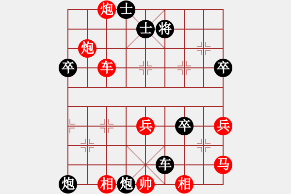 象棋棋譜圖片：漂漂先勝小強(qiáng).pgn - 步數(shù)：60 