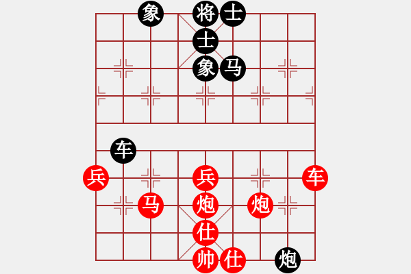 象棋棋譜圖片：天涯客[471380880] 和 PX06[-] - 步數(shù)：100 