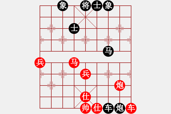 象棋棋譜圖片：天涯客[471380880] 和 PX06[-] - 步數(shù)：110 