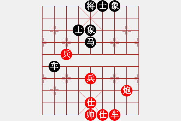 象棋棋譜圖片：天涯客[471380880] 和 PX06[-] - 步數(shù)：120 