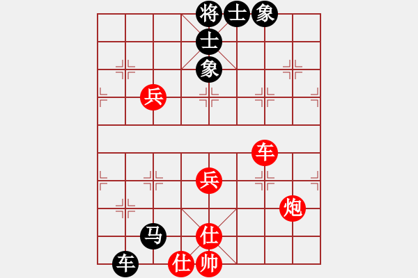 象棋棋譜圖片：天涯客[471380880] 和 PX06[-] - 步數(shù)：130 