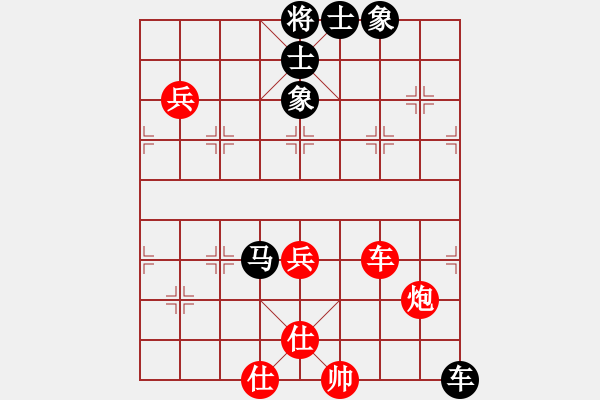 象棋棋譜圖片：天涯客[471380880] 和 PX06[-] - 步數(shù)：140 