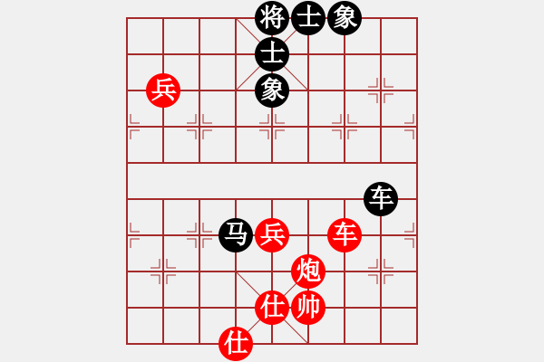 象棋棋譜圖片：天涯客[471380880] 和 PX06[-] - 步數(shù)：150 