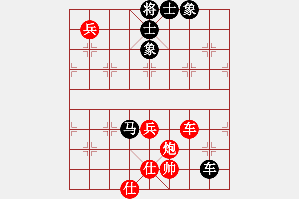 象棋棋譜圖片：天涯客[471380880] 和 PX06[-] - 步數(shù)：160 