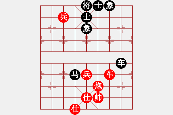 象棋棋譜圖片：天涯客[471380880] 和 PX06[-] - 步數(shù)：170 