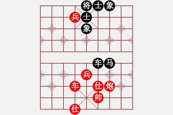 象棋棋譜圖片：天涯客[471380880] 和 PX06[-] - 步數(shù)：190 