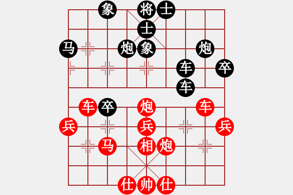 象棋棋譜圖片：天涯客[471380880] 和 PX06[-] - 步數(shù)：40 