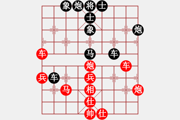 象棋棋譜圖片：天涯客[471380880] 和 PX06[-] - 步數(shù)：60 