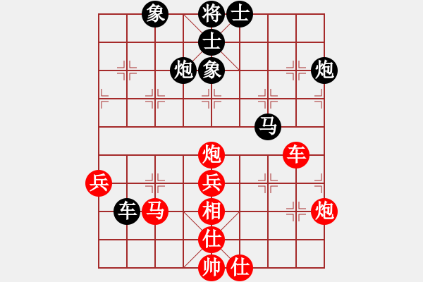 象棋棋譜圖片：天涯客[471380880] 和 PX06[-] - 步數(shù)：70 