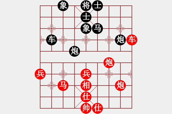 象棋棋譜圖片：天涯客[471380880] 和 PX06[-] - 步數(shù)：90 