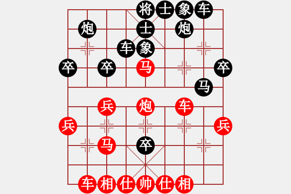 象棋棋譜圖片：屏風(fēng)馬應(yīng)中炮急進中兵（黑勝） - 步數(shù)：40 