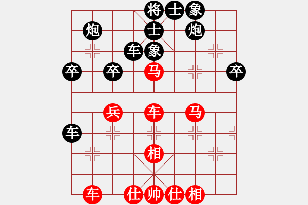 象棋棋譜圖片：屏風(fēng)馬應(yīng)中炮急進中兵（黑勝） - 步數(shù)：50 