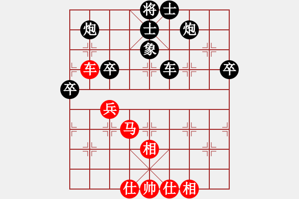 象棋棋譜圖片：屏風(fēng)馬應(yīng)中炮急進中兵（黑勝） - 步數(shù)：60 