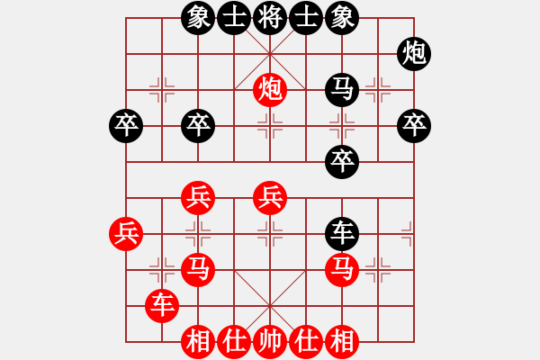 象棋棋譜圖片：hglyl(2段)-負-xbmyy(1段) - 步數(shù)：37 