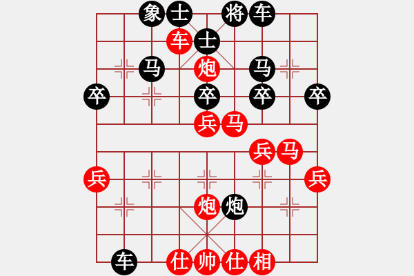 象棋棋譜圖片：想和高手學(xué)棋先勝天下七十 - 步數(shù)：40 