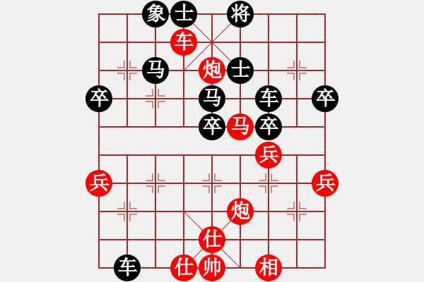 象棋棋譜圖片：想和高手學(xué)棋先勝天下七十 - 步數(shù)：50 