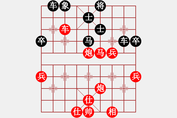 象棋棋譜圖片：想和高手學(xué)棋先勝天下七十 - 步數(shù)：57 