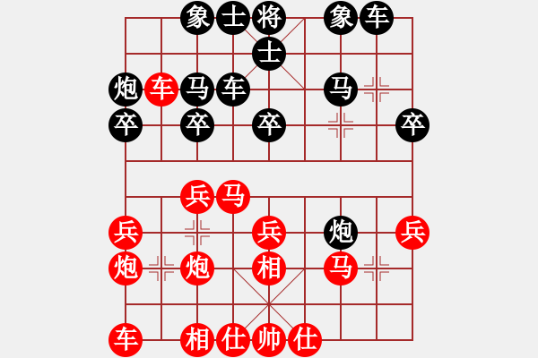 象棋棋譜圖片：孤獨(dú)鴻鵠周(6段)-和-龍城科尼亞(8段) - 步數(shù)：30 