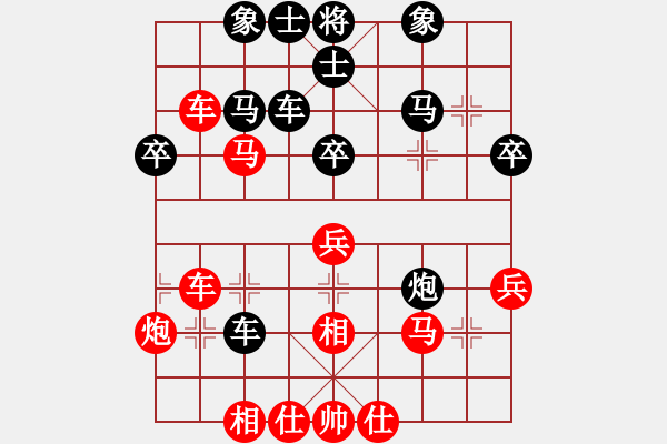 象棋棋譜圖片：孤獨(dú)鴻鵠周(6段)-和-龍城科尼亞(8段) - 步數(shù)：40 