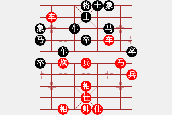 象棋棋譜圖片：孤獨(dú)鴻鵠周(6段)-和-龍城科尼亞(8段) - 步數(shù)：60 