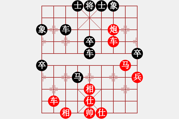 象棋棋譜圖片：孤獨(dú)鴻鵠周(6段)-和-龍城科尼亞(8段) - 步數(shù)：70 