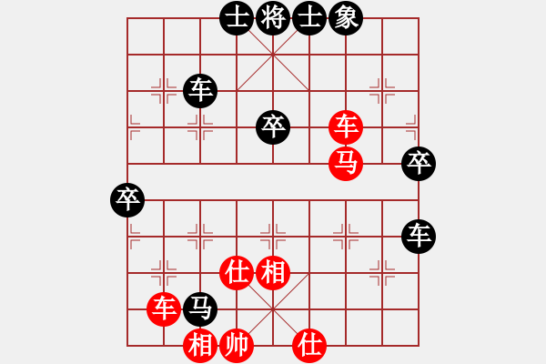 象棋棋譜圖片：孤獨(dú)鴻鵠周(6段)-和-龍城科尼亞(8段) - 步數(shù)：80 