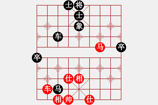 象棋棋譜圖片：孤獨(dú)鴻鵠周(6段)-和-龍城科尼亞(8段) - 步數(shù)：90 