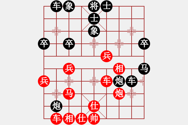 象棋棋譜圖片：湖南象棋聯(lián)盟 大師群樺 先負(fù) 牧歌 - 步數(shù)：40 