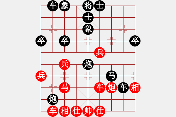 象棋棋譜圖片：湖南象棋聯(lián)盟 大師群樺 先負(fù) 牧歌 - 步數(shù)：50 