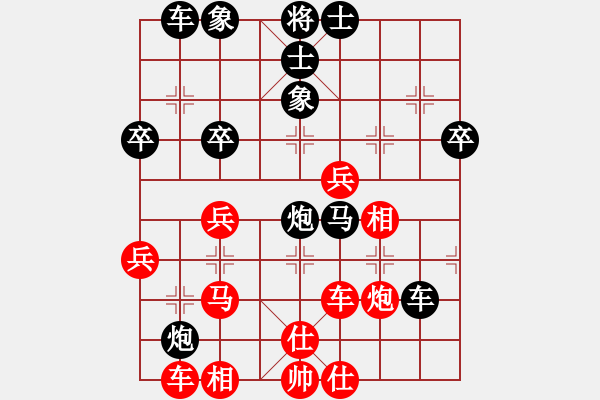 象棋棋譜圖片：湖南象棋聯(lián)盟 大師群樺 先負(fù) 牧歌 - 步數(shù)：54 