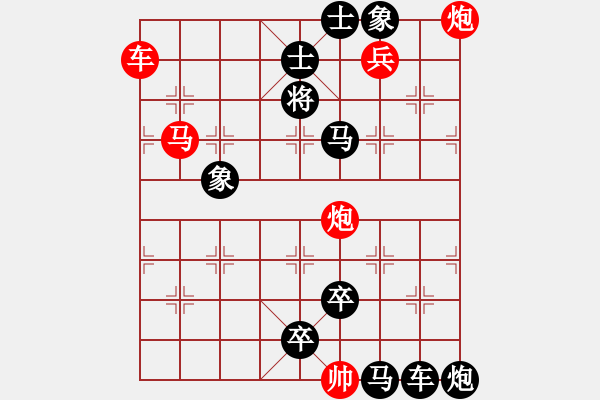 象棋棋譜圖片：R. 棋攤大老板－難度高：第110局 - 步數(shù)：0 