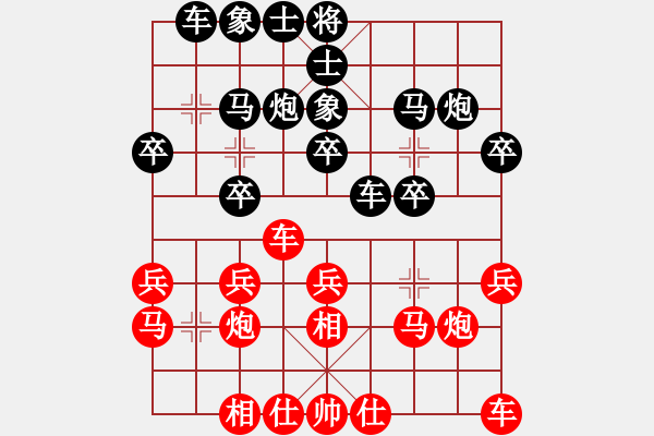 象棋棋譜圖片：陳富杰 先負 張強 - 步數(shù)：20 