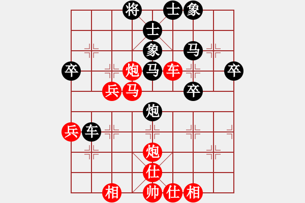 象棋棋譜圖片：天若有情(9段)-和-興福(9段) - 步數：50 