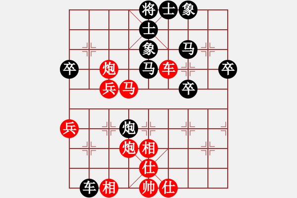 象棋棋譜圖片：天若有情(9段)-和-興福(9段) - 步數：60 