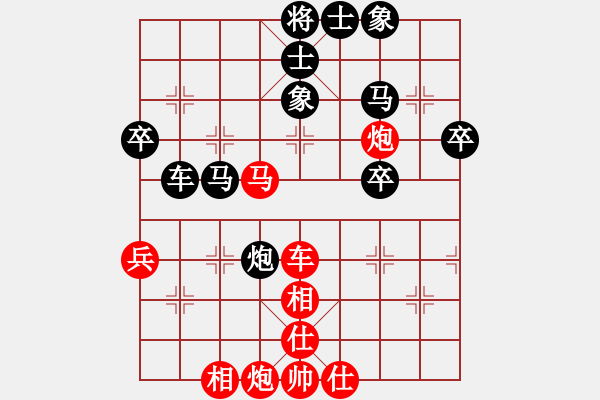 象棋棋譜圖片：天若有情(9段)-和-興福(9段) - 步數：70 