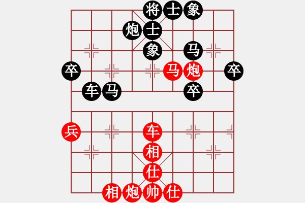 象棋棋譜圖片：天若有情(9段)-和-興福(9段) - 步數：80 