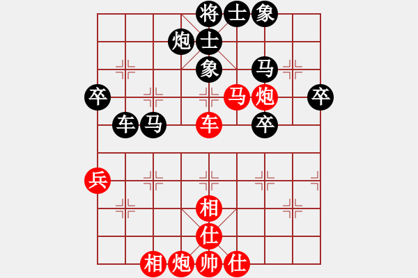 象棋棋譜圖片：天若有情(9段)-和-興福(9段) - 步數：93 