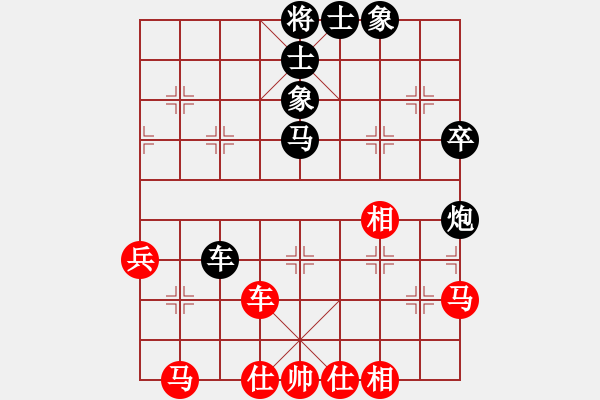 象棋棋譜圖片：臭棋人家ゞ禾日火因[4429788] -VS- 苦咖[1419605606] - 步數(shù)：50 